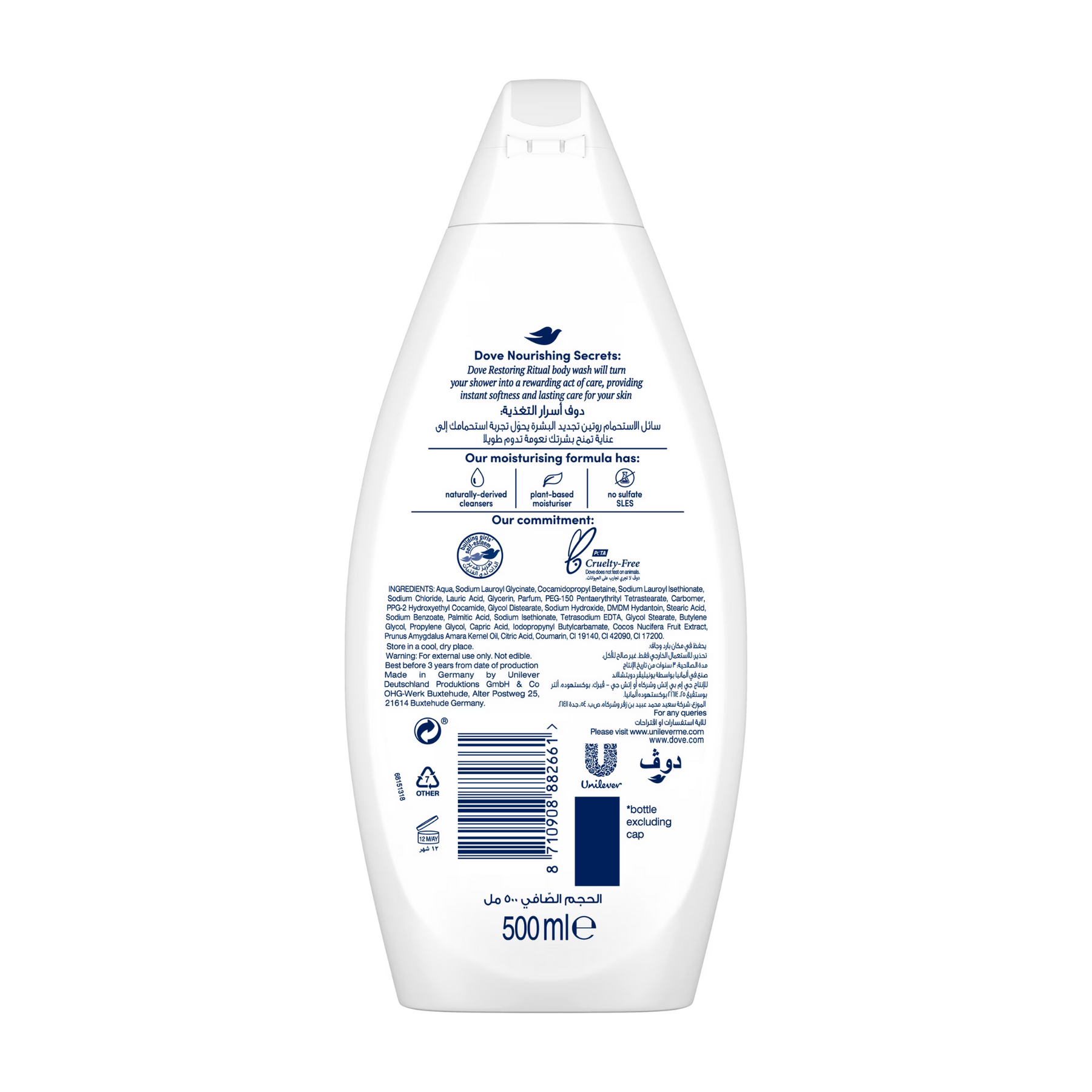Nourishing Secrets Invigorating Ritual Body Wash