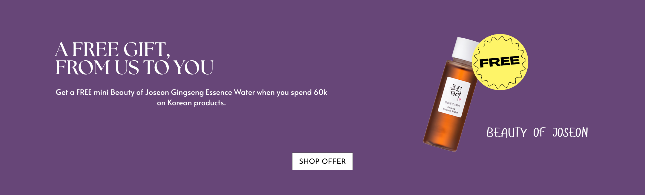 Promotional banner for Beauty of Joseon with a free gift offer on a purple background