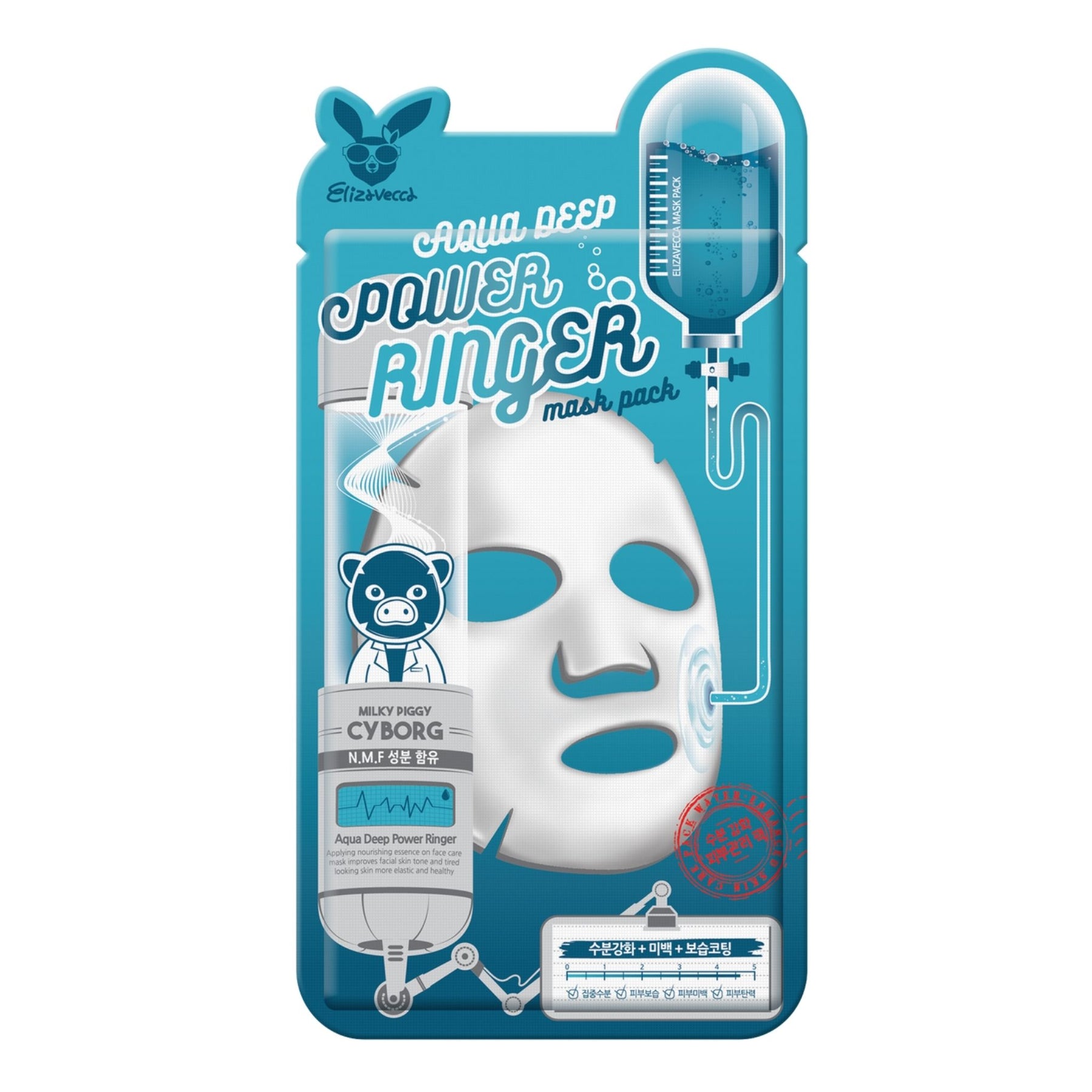Aqua Deep Power Ringer Sheet Mask