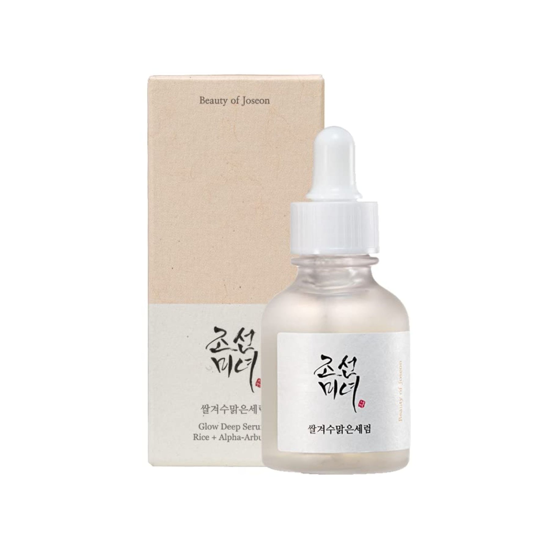 Glow Deep Serum  Rice +Alpha Arbutin