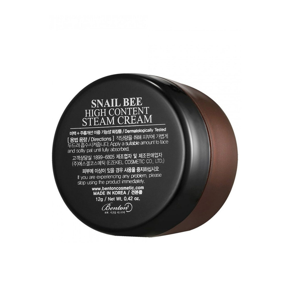 Snail Bee High Content Steam Cream (Mini)